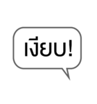 Moody words in Thai（個別スタンプ：13）