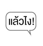 Moody words in Thai（個別スタンプ：16）