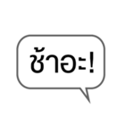 Moody words in Thai（個別スタンプ：19）