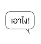 Moody words in Thai（個別スタンプ：20）