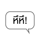 Moody words in Thai（個別スタンプ：23）