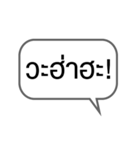 Moody words in Thai（個別スタンプ：24）