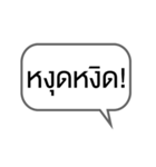 Moody words in Thai（個別スタンプ：28）