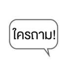 Moody words in Thai（個別スタンプ：29）