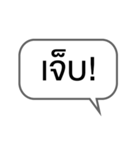 Moody words in Thai（個別スタンプ：33）