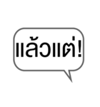 Moody words in Thai（個別スタンプ：34）