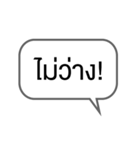 Moody words in Thai（個別スタンプ：36）