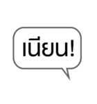 Moody words in Thai（個別スタンプ：38）