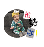 DeaR BaBy Ryan（個別スタンプ：6）