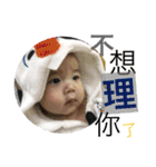 DeaR BaBy Ryan（個別スタンプ：12）