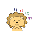 Curly little mane lion（個別スタンプ：6）