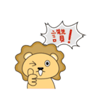 Curly little mane lion（個別スタンプ：8）