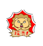 Curly little mane lion（個別スタンプ：17）