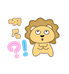 Curly little mane lion（個別スタンプ：21）