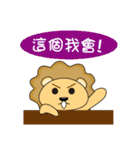 Curly little mane lion（個別スタンプ：26）