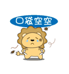 Curly little mane lion（個別スタンプ：28）