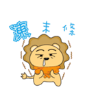 Curly little mane lion（個別スタンプ：29）