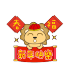 Curly little mane lion（個別スタンプ：36）