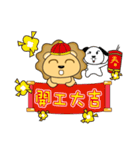 Curly little mane lion（個別スタンプ：38）