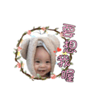 baby boy a life（個別スタンプ：11）