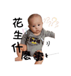 baby boy a life（個別スタンプ：14）