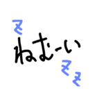 Simplemozichan（個別スタンプ：5）