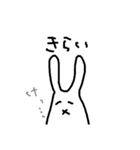 だるうさぎのだるいスタンプ（個別スタンプ：23）