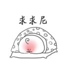 small thing（個別スタンプ：18）