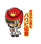 CHIKARA Party King（個別スタンプ：6）