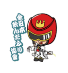 CHIKARA Party King（個別スタンプ：8）