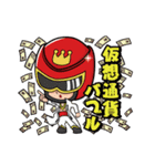 CHIKARA Party King（個別スタンプ：9）