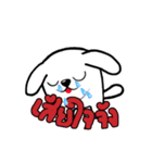 doggi 2 - Lovely white dog（個別スタンプ：14）