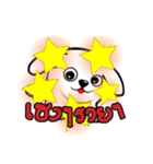 doggi 2 - Lovely white dog（個別スタンプ：33）