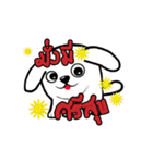 doggi 2 - Lovely white dog（個別スタンプ：37）