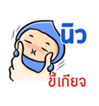 My name is New ( Ver. Huagom )（個別スタンプ：35）