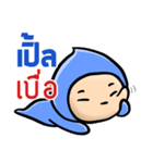 My name is Ple ( Ver. Huagom )（個別スタンプ：1）