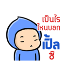 My name is Ple ( Ver. Huagom )（個別スタンプ：19）