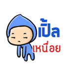 My name is Ple ( Ver. Huagom )（個別スタンプ：23）