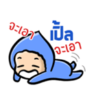 My name is Ple ( Ver. Huagom )（個別スタンプ：25）