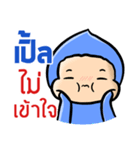 My name is Ple ( Ver. Huagom )（個別スタンプ：34）