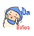 My name is Ple ( Ver. Huagom )（個別スタンプ：35）