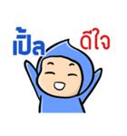 My name is Ple ( Ver. Huagom )（個別スタンプ：39）