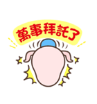 Frukikies : Daily Phrases（個別スタンプ：23）