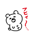 おもいどおりの反応をしてくれるクマちゃん（個別スタンプ：3）