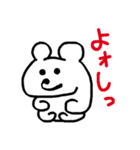 おもいどおりの反応をしてくれるクマちゃん（個別スタンプ：4）