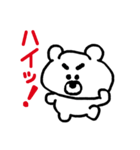 おもいどおりの反応をしてくれるクマちゃん（個別スタンプ：11）