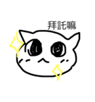 CAT50%（個別スタンプ：8）