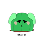 Cactus with sunglasses.（個別スタンプ：28）