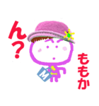 ももかちゃんの名前スタンプ（個別スタンプ：11）