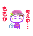 ももかちゃんの名前スタンプ（個別スタンプ：16）